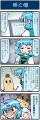 がんばれ小傘さん 1174